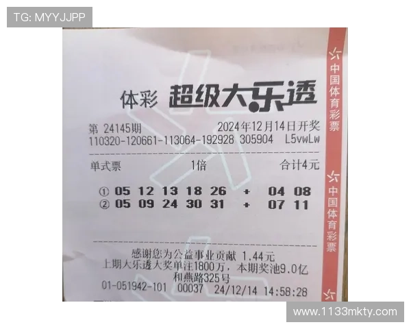 大乐透17133期开奖号码揭晓：最新中奖结果公布