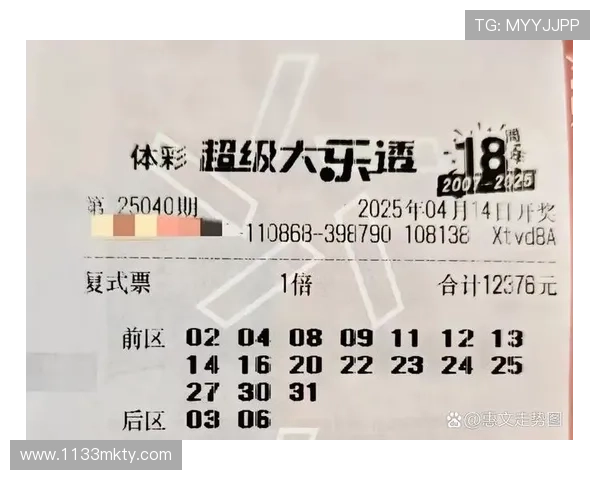 大乐透开奖日期与具体开奖时间安排