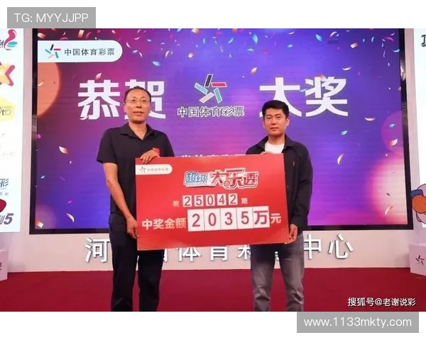 大乐透现场开奖直播全程高清实时放送